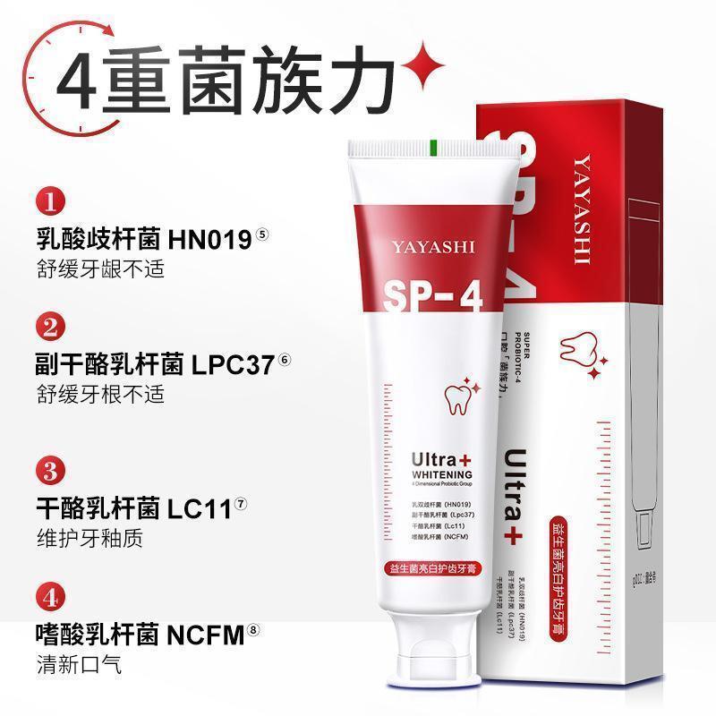 Teeth Whitening pen- 1Pcs SP-4 professional liquid stain remover